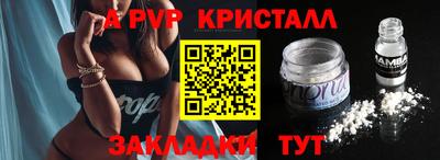 трава Беслан