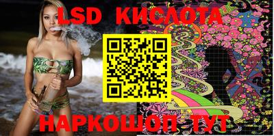 трава Беслан