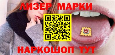 трава Беслан