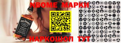 дмт Берёзовский