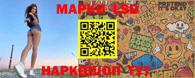 наркотики Апрелевка