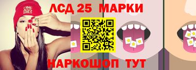 соль ск Апрелевка