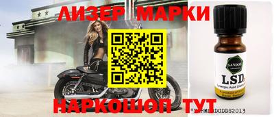 гашишное масло Апшеронск