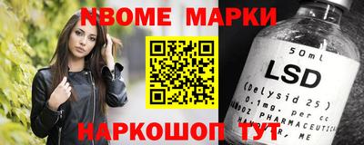 трава Беслан