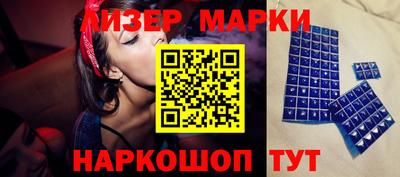 бутик Аргун