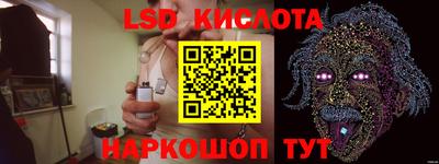 дмт Берёзовский