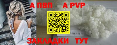 трава Беслан