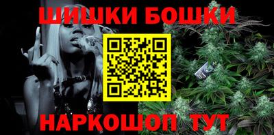 бутик Аргун