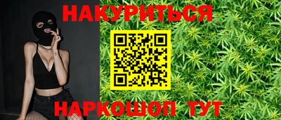 трава Беслан
