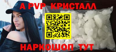соль ск Апрелевка