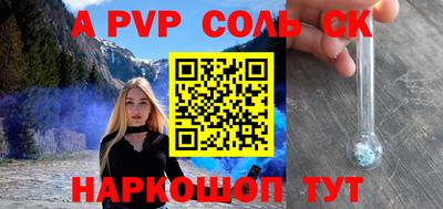 трава Беслан