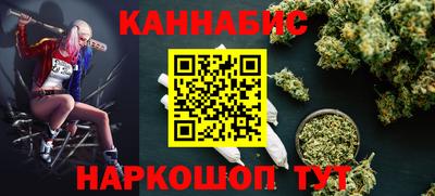 сатива Бийск