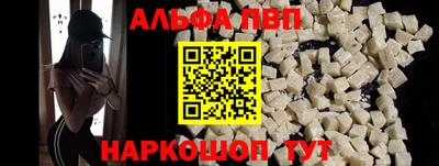 гашишное масло Апшеронск