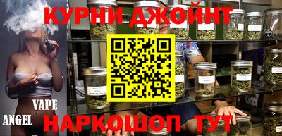 трава Беслан