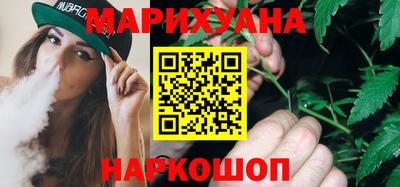 трава Беслан