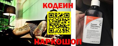 сатива Бийск