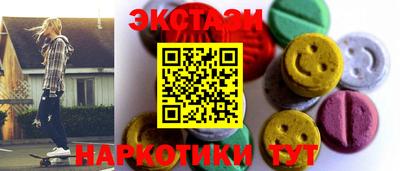 гашишное масло Апшеронск
