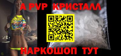 наркотики Апрелевка