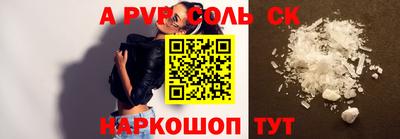 трава Беслан