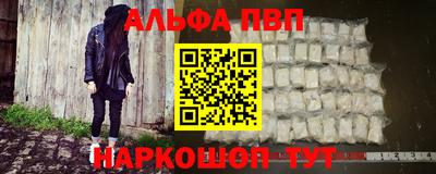 гашишное масло Апшеронск
