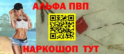 МДПВ Апшеронск