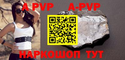 кокс Аргун