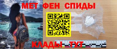 трава Беслан