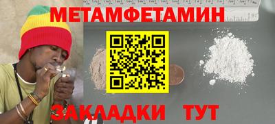 сатива Бийск