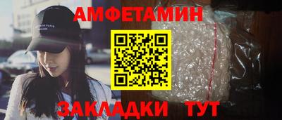 трава Беслан