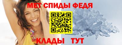 сатива Бийск