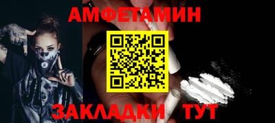 сатива Бийск