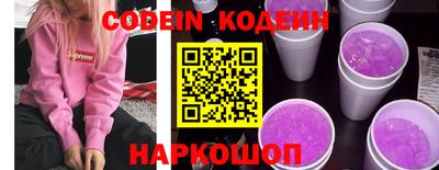 кокс Аргун