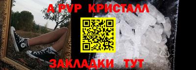 сатива Бийск