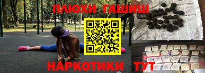 трава Беслан
