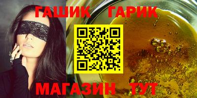 соль ск Апрелевка