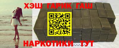 трава Беслан