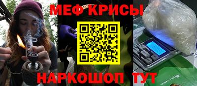 сатива Бийск