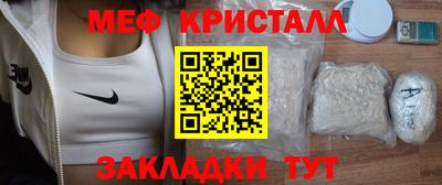 сатива Бийск