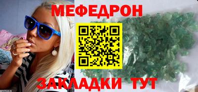 соль ск Апрелевка