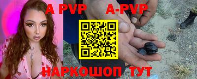 наркотики Апрелевка