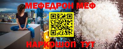 трава Беслан
