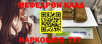 сатива Бийск