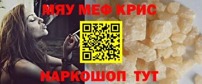 трава Беслан