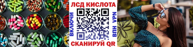 KRAKEN ONION маркетплейс клад Бугуруслан ЛСД экстази ecstasy закладка