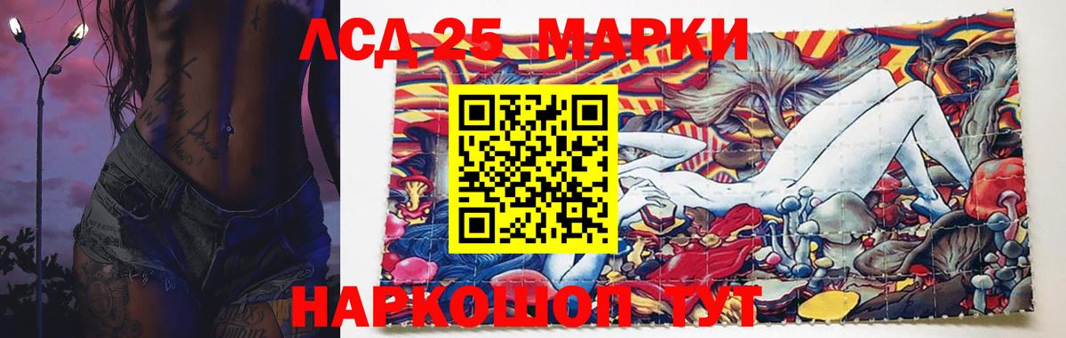 Лсд 25 экстази ecstasy Бугуруслан