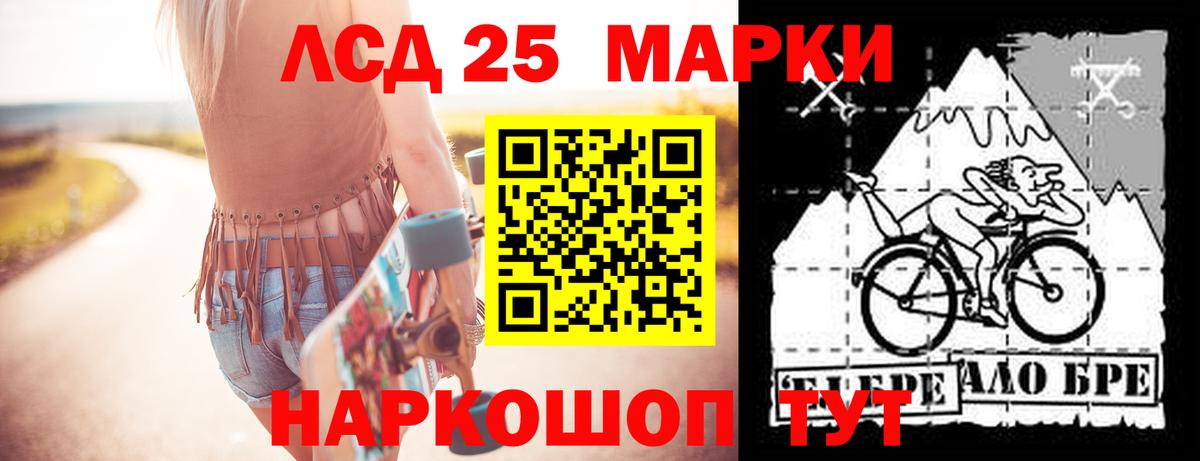 Бугуруслан  Лсд 25 экстази ecstasy  Лсд 25 экстази кислота  Вход с VPN 