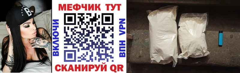 наркота  Бугуруслан  Меф 4 MMC 