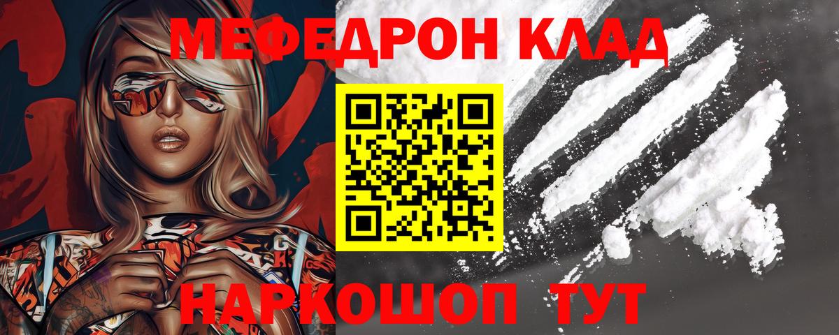 Бугуруслан  Конопля  Вход с VPN  Cocaine  Меф МЯУ МЯУ   Где найти наркотики? 