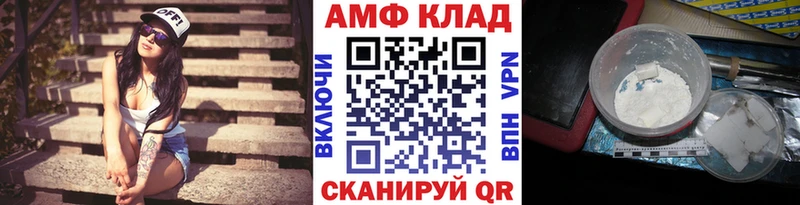 цены наркотик  Бугуруслан  omg вход  МЕТАМФЕТАМИН винт 