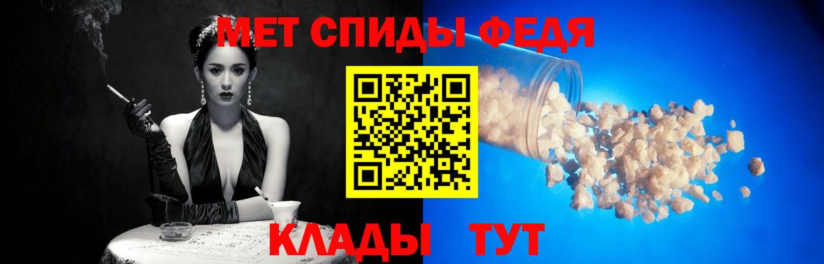 Метамфетамин винт Бугуруслан